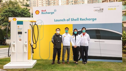 Opening ceremony of first Shell Recharge site