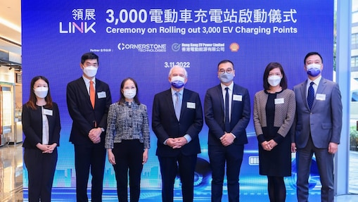 Miss Diane Wong, Under Secretary for Environment and Ecology (third from left), Mr Nicolas Allen, Chairman of the Board of Link (middle), Ms Anne Yu, Managing Director of Hong Kong Shell Limited (second from right) officiated at the launching ceremony.