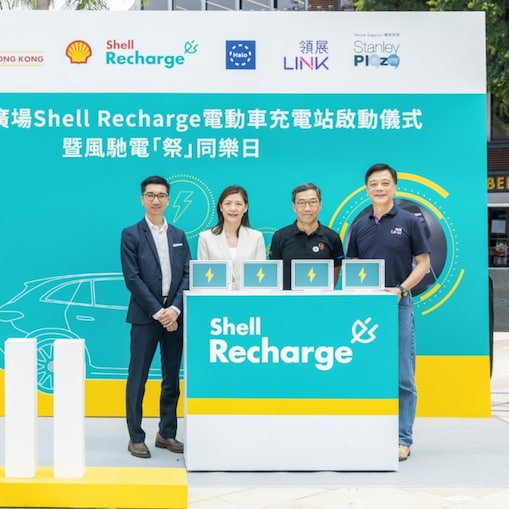 Mr. Martin Tsang, CEO & Founder of Halo Energy, Ms. Anne Yu, Managing Director of Shell Hong Kong Limited, Mr. Albert Wong, Chief Executive Officer of Hong Kong Science & Technology Parks Corporation and Mr William Lai, Managing Director of Link Property Management Services Limited officiated at the launch ceremony of the new Shell Recharge EV Charging Station at Stanley Plaza.
