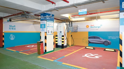 Macau’s first Shell Recharge charging station.