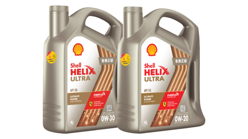 Shell Helix Ultra 0W Series | Hong Kong and Macau