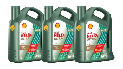 Shell Helix Ultra 5W Series API SQ