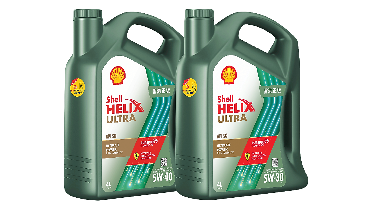 Shell Helix Ultra 5W Series API SQ | Hong Kong and Macau