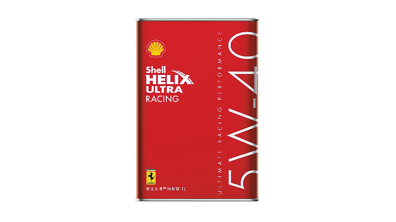 Shell Helix Ultra Racing 5W-40 | Hong Kong and Macau