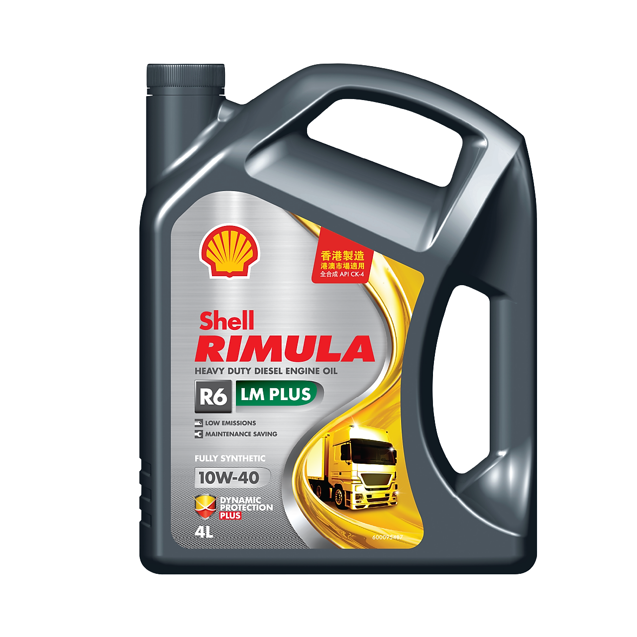 シェル ディーゼルオイル リムラ R6 LM 10w-40 20L メンテナンス