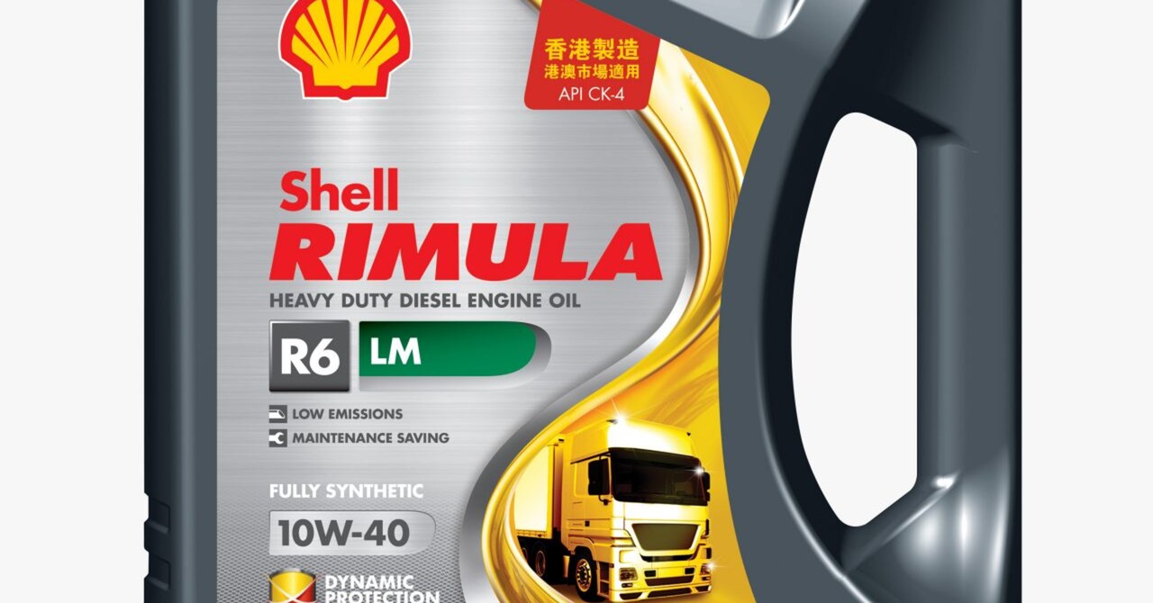 Shell Rimula R6 LM | Hong Kong and Macau