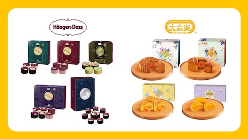 Celebrate Mid-Autumn with Shell Select