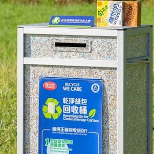 Vita carton recycling bin