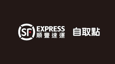 SF express