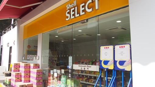 Shell Select shop