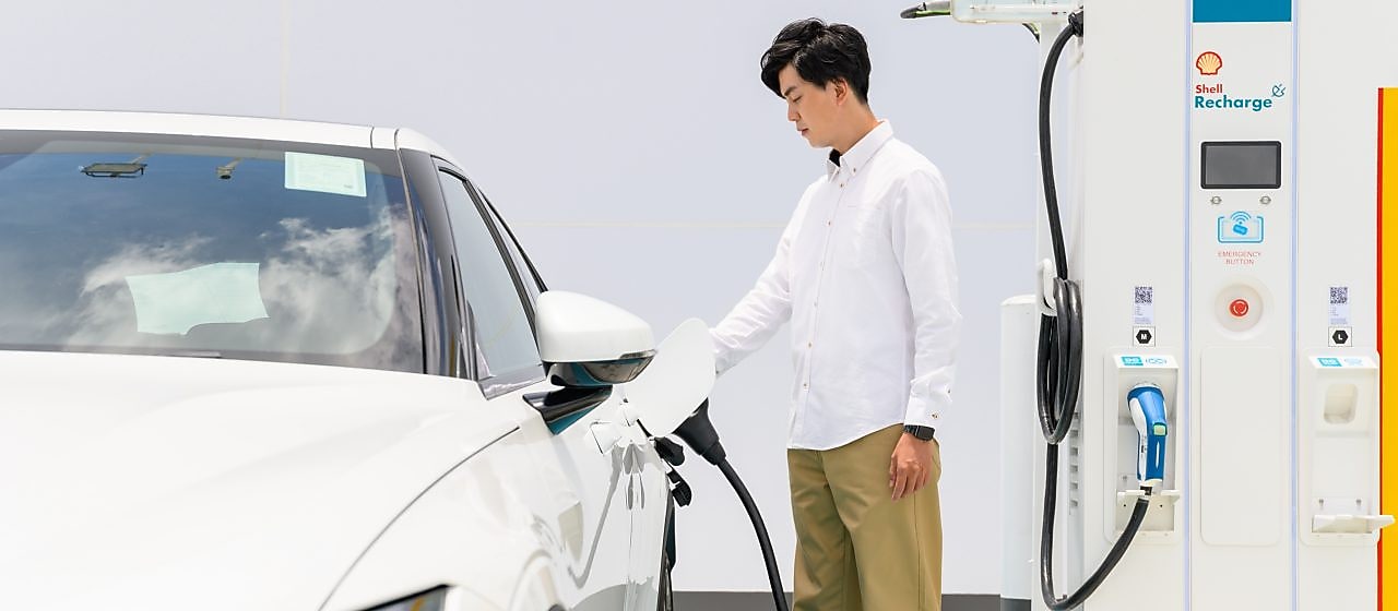 Experience a  Smarter Way to Charge