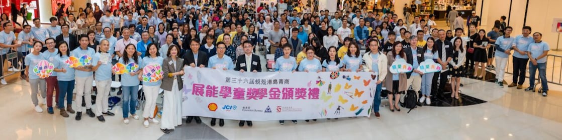 36th shell island jc scholarship
