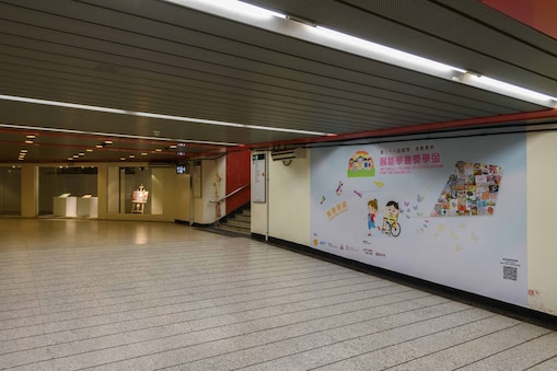 Big poster of playing kids at project art exhibition