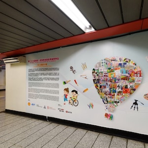 Big poster of playing kids at project art exhibition