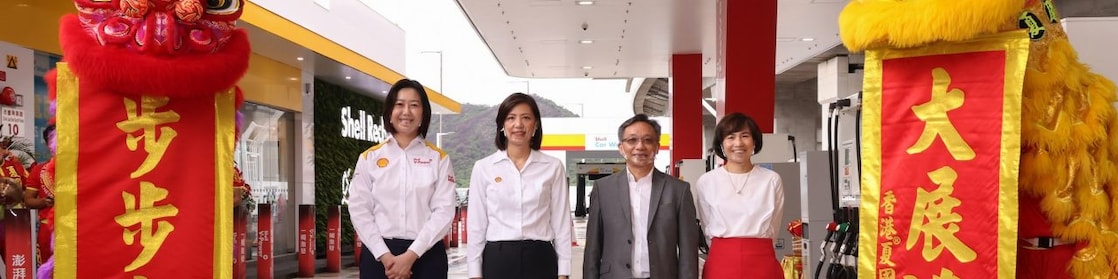 環境保護署空氣質素政策科助理署長梁啟明博士（右二）、香港機場管理局商務執行總監陳正思 女士（右一）、香港蜆殼有限公司常務董事余靜雯女士（左二）及香港蜆殼有限公司零售業務總經理梁淑敏女士（左一）出席Shell機場（貨運中心）油電站的開幕禮。