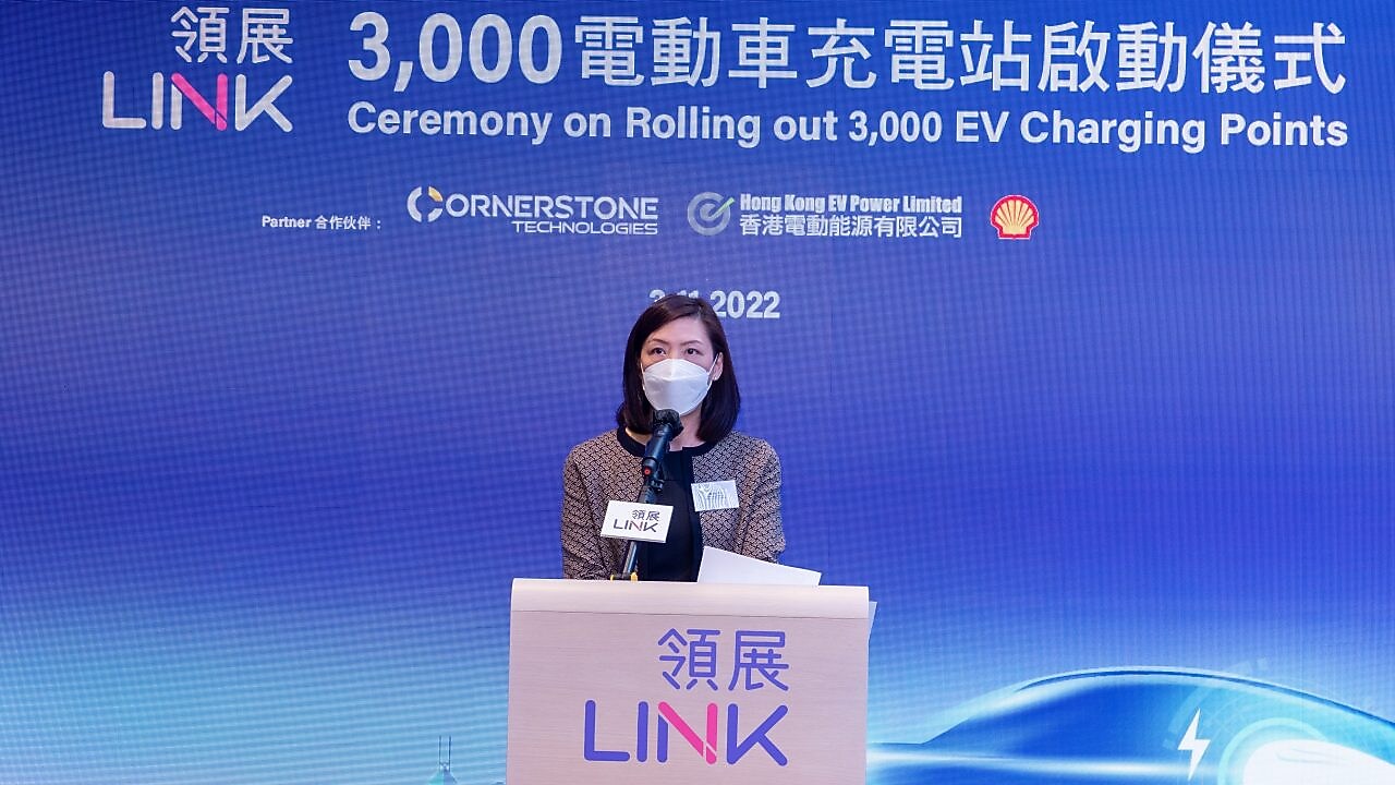 香港蜆殼有限公司常務董事余靜雯女士致辭時表示,Shell與領展的合作可加速擴大Shell Recharge電動車充電站在香港的版圖,並有助集團推動能源轉型,致力於2050年或之前達致淨零排放的目標。