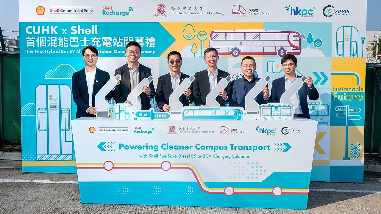 Shell與中大舉行「香港中文大學 X Shell 電動校巴充電站開幕禮」(左至右: 香港蜆殼有限公司零售業務網絡發展及電動出行經理鍾錦輝先生、香港中文大學交通經理李百鎧先生、香港中文大學保安及交通事務處處長李永光先生、香港蜆殼有限公司香港及澳門商務燃油部總經理陳迪泰先生 、香港生產力促進局首席創新總監兼先進能源及智慧交通中心(APAS) 總經理都永海先生 、先進能源及智慧交通中心綠色運輸主管徐偉瑜先生)
