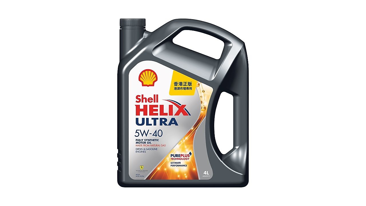 Shell Helix Ultra 超凡喜力5W-40 | 香港及澳門蜆殼