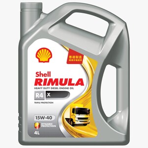 Shell Rimula 金牌 R4 X 特寫
