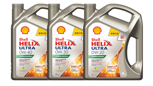 Shell Helix Ultra Fully Synthetic Engine Oil with PurePlus Technology