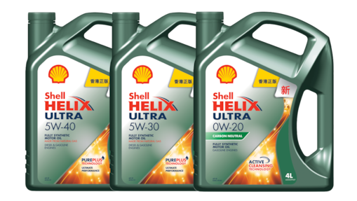 Shell Helix Fully Synthetic Engine Oils