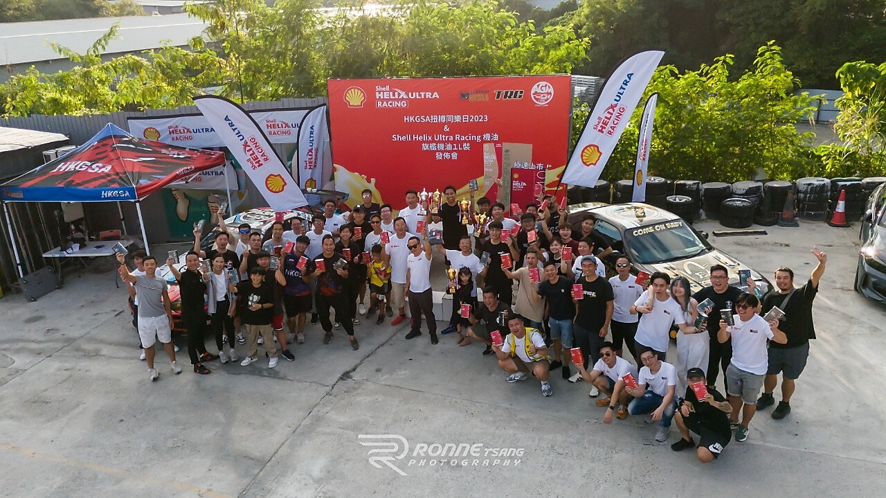 於香港汽車金卡納運動公會舉辦的Shell Helix Ultra Racing&nbsp;&nbsp; 賽車級機油5W-40旗艦1升裝發佈會及扭樽同樂日