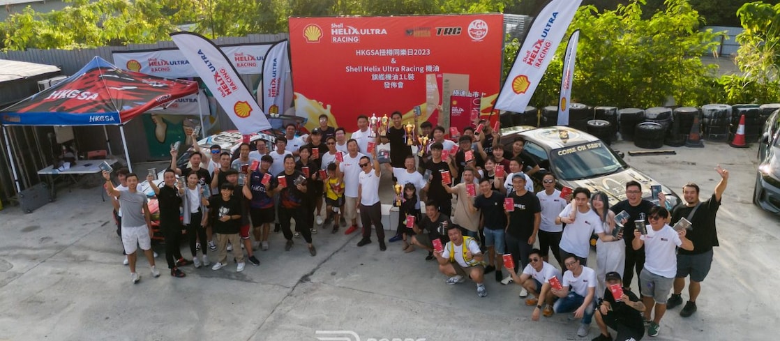 於香港汽車金卡納運動公會舉辦的Shell Helix Ultra Racing 賽車級機油5W-40旗艦1升裝發佈會及扭樽同樂日