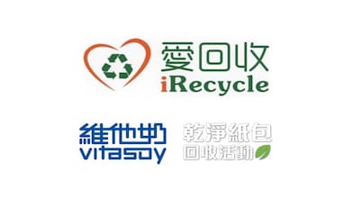 iRECYCLE 環保回收
