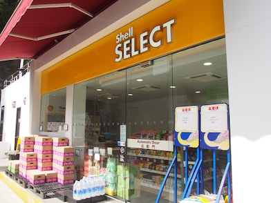 Shell Select shop