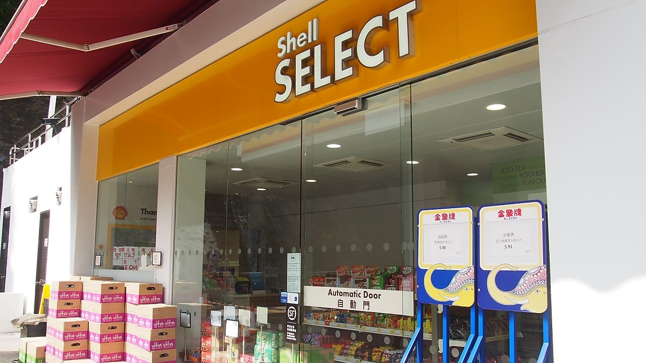 Shell Select shop 